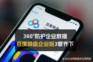 电竞竞猜就用雷竞技截图4